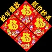 缩略图 9