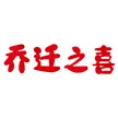 缩略图 4