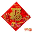 缩略图 4