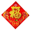 缩略图 4