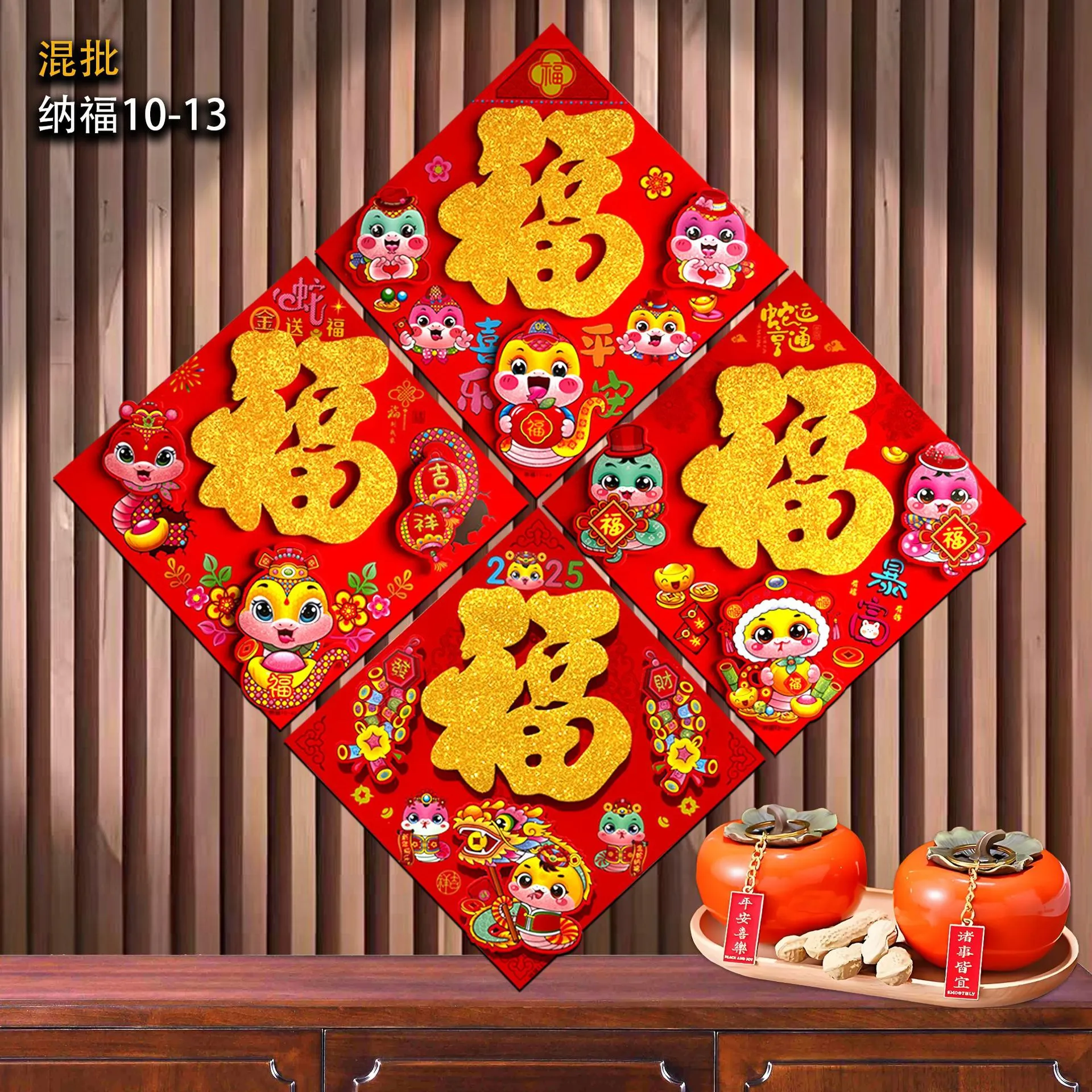 主图 1