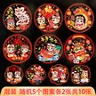 缩略图 5