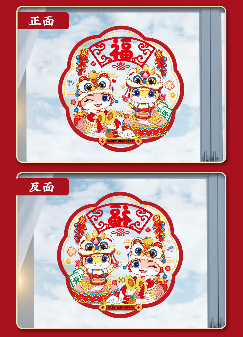 窗花详情_03