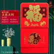 缩略图 1
