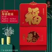 缩略图 8