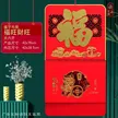 缩略图 3