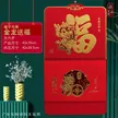 缩略图 6