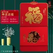 缩略图 4