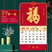 缩略图 9