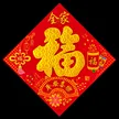 缩略图 9