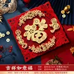 缩略图 8
