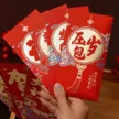 缩略图 3
