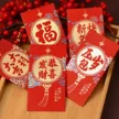 缩略图 2