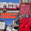 缩略图 2