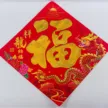 缩略图 2