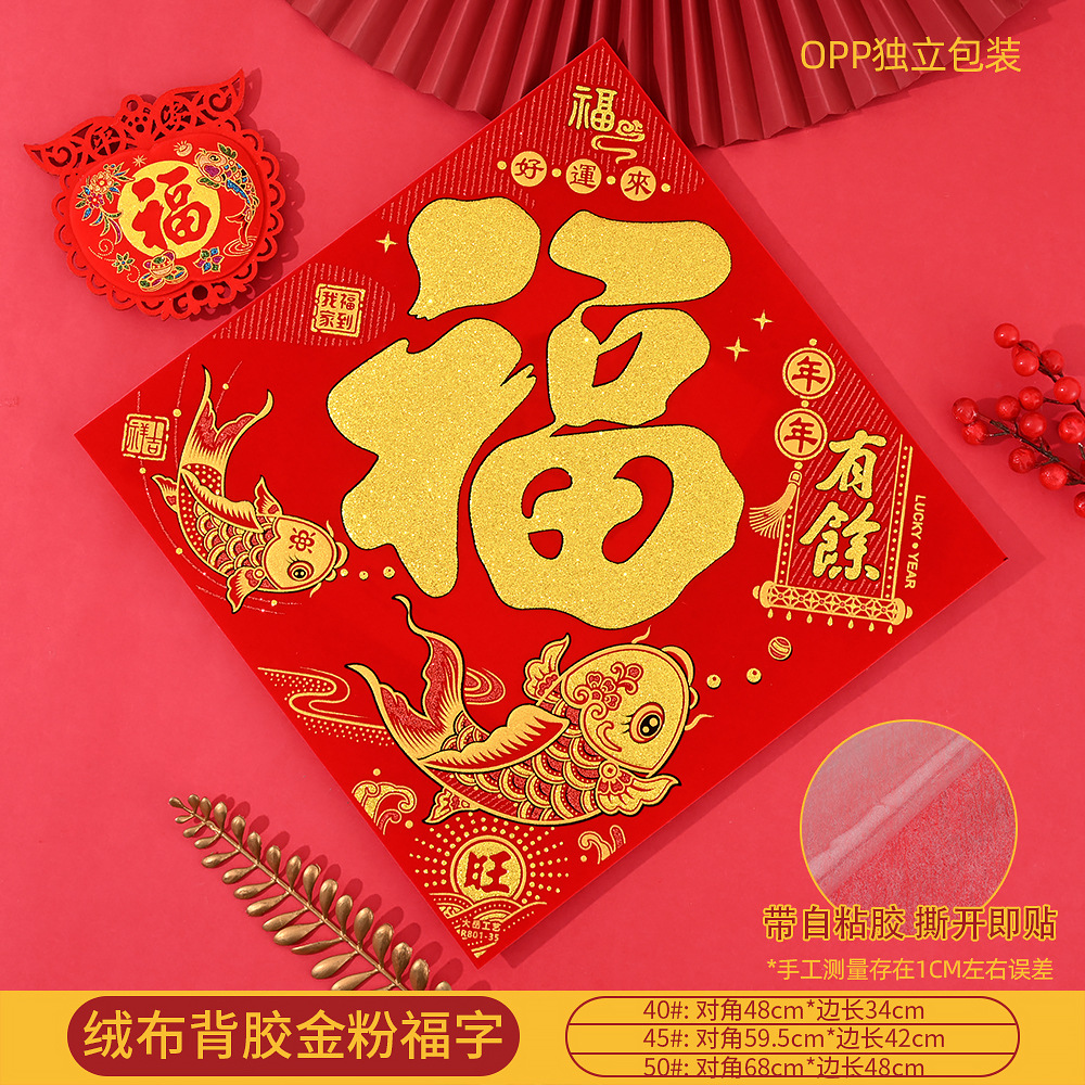 （大岳）801年年有余