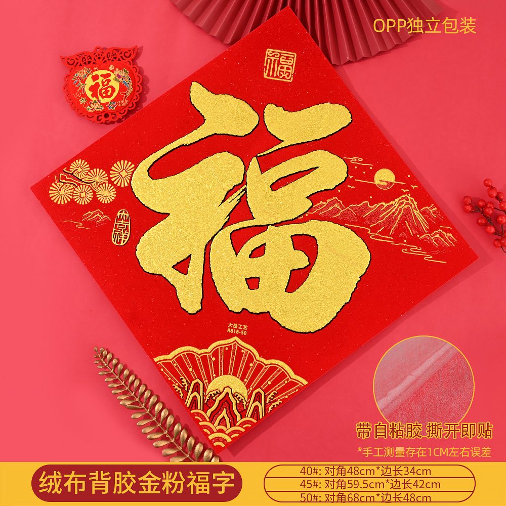 （大岳）818金山银山