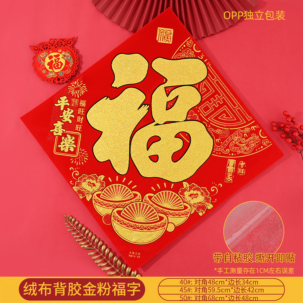（大岳）815平安喜乐