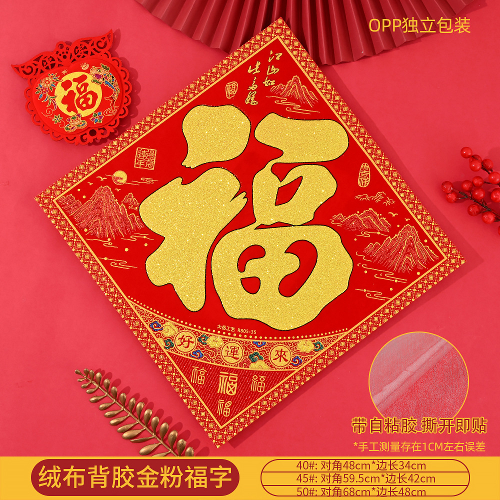 （大岳）805好运来