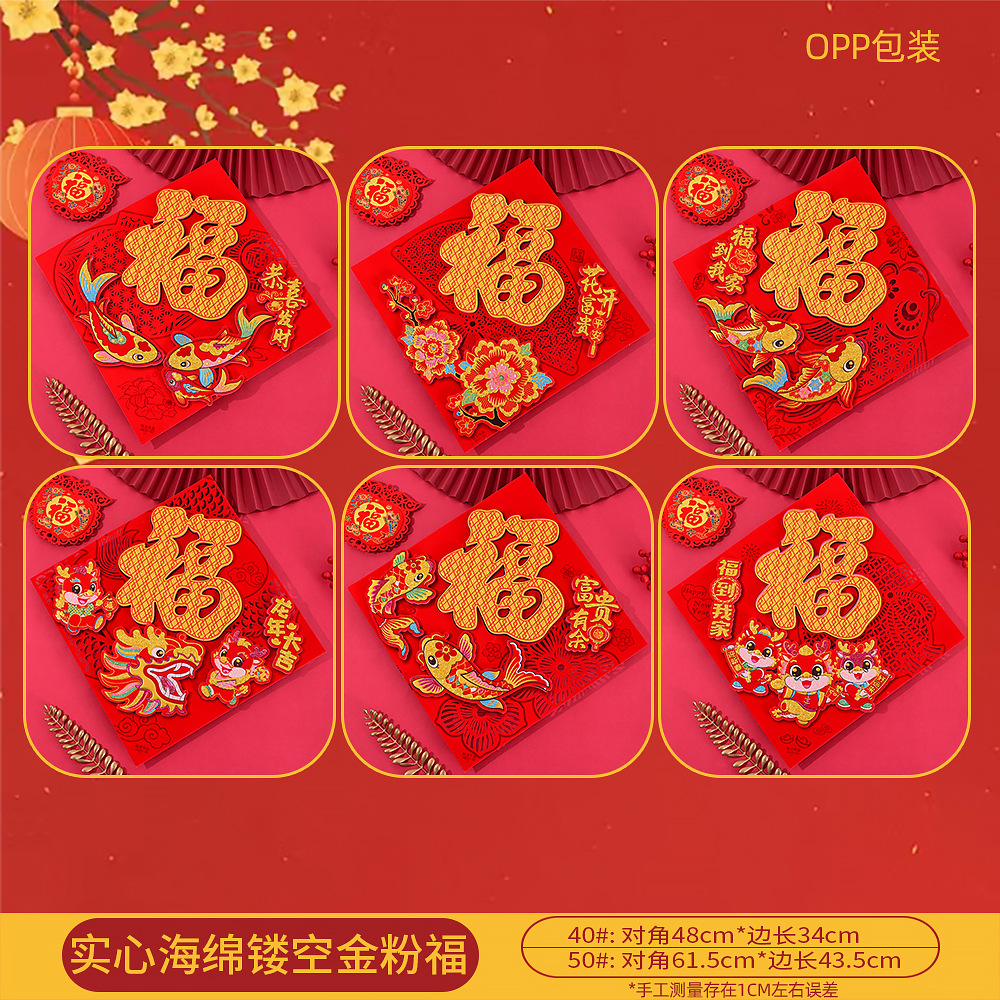 组合01 拷贝