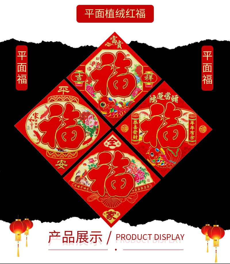 福2_05.jpg