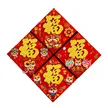 缩略图 5