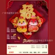 缩略图 9