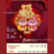 缩略图 8