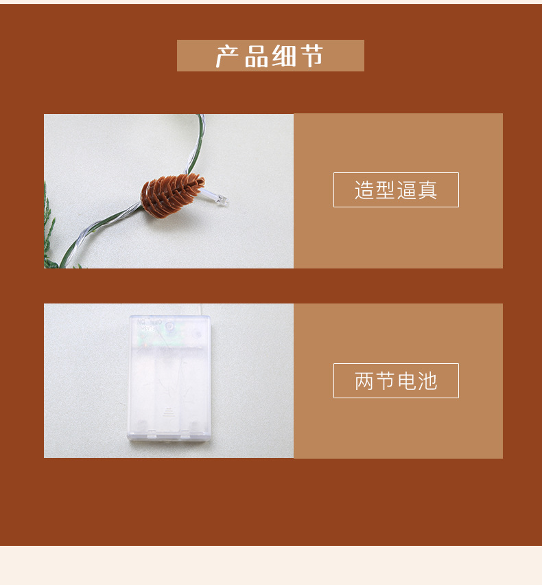 圣诞灯串_12.jpg