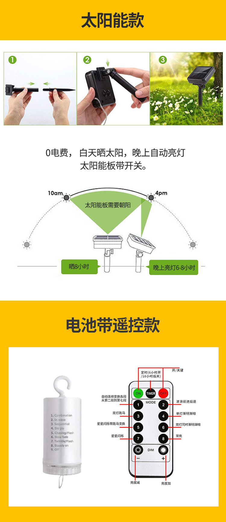 详情页9.jpg