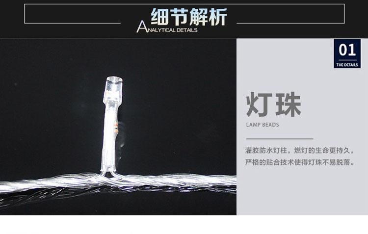 五角星窗帘灯