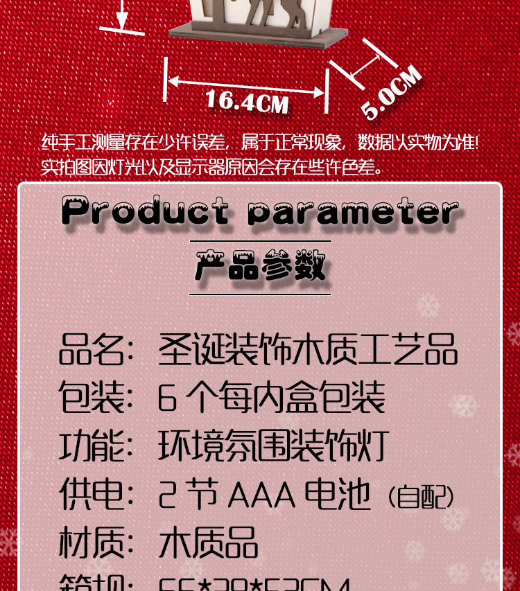 9172-详情页长图_03.jpg