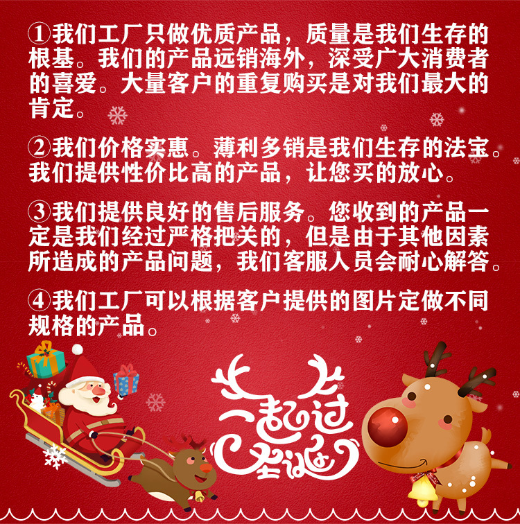 详情页通用海报6.jpg