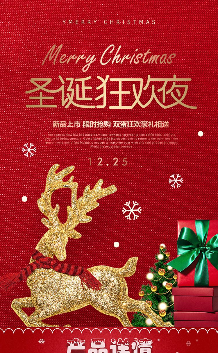 9172-详情页长图_01.jpg
