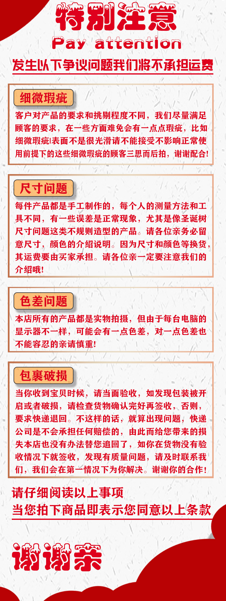 详情页通用海报7-2.jpg
