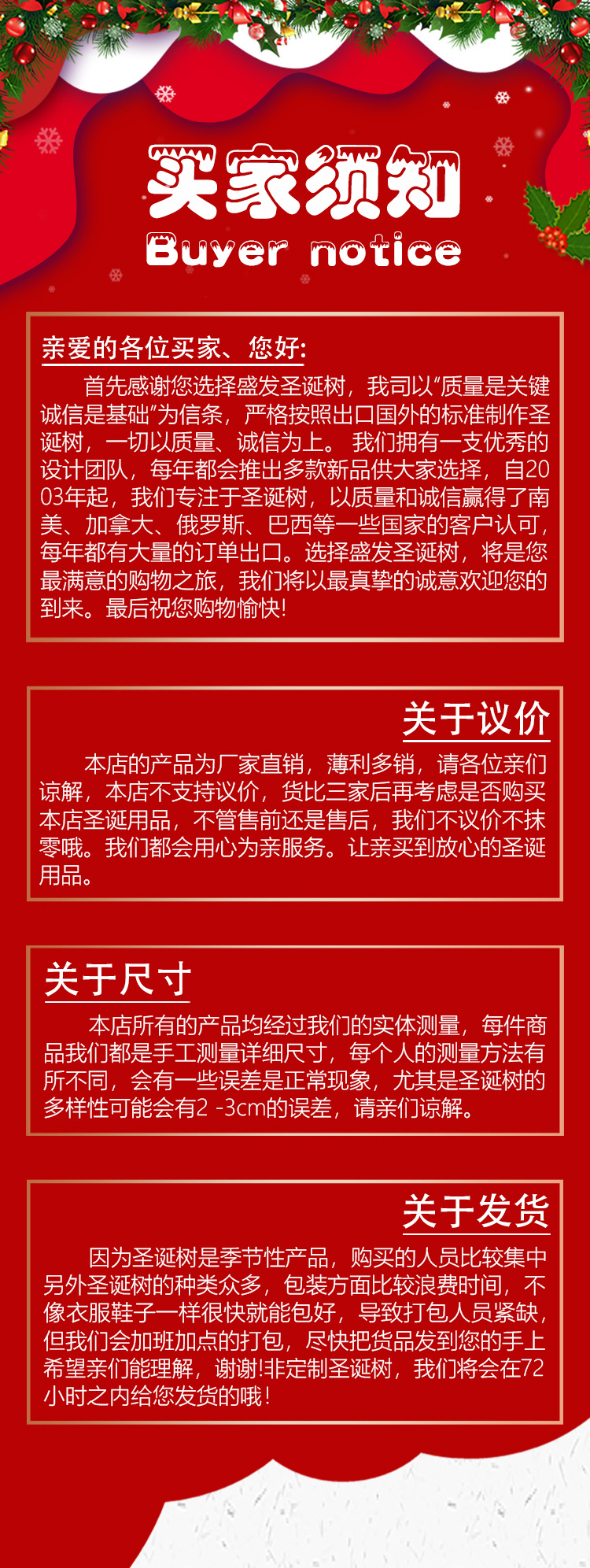详情页通用海报7-1.jpg
