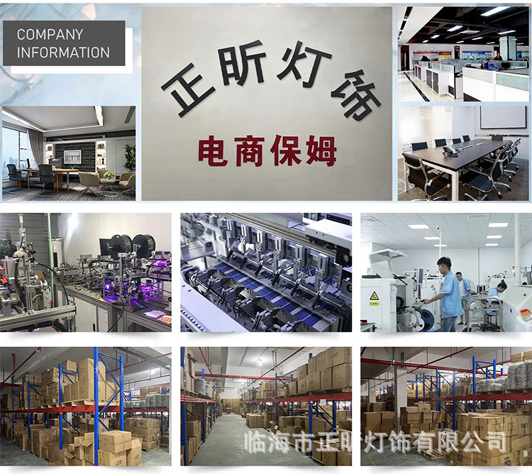 厂区图1688用.jpg