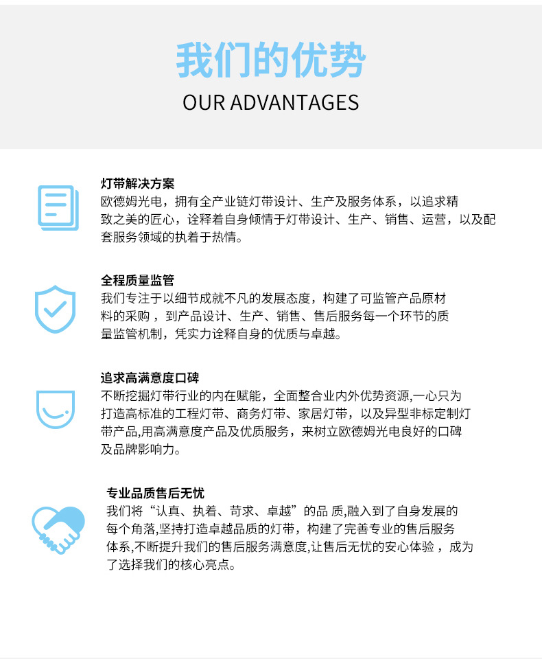 详情页(3)_33.jpg