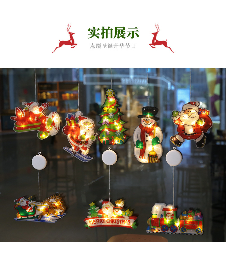 圣诞挂灯小号_07.jpg