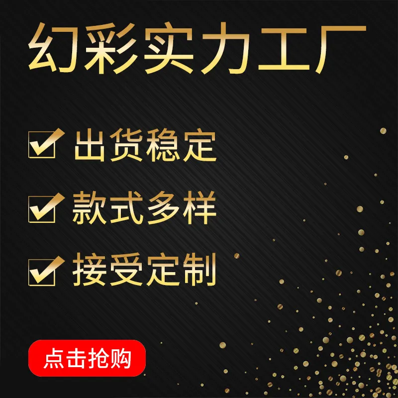 主图 1