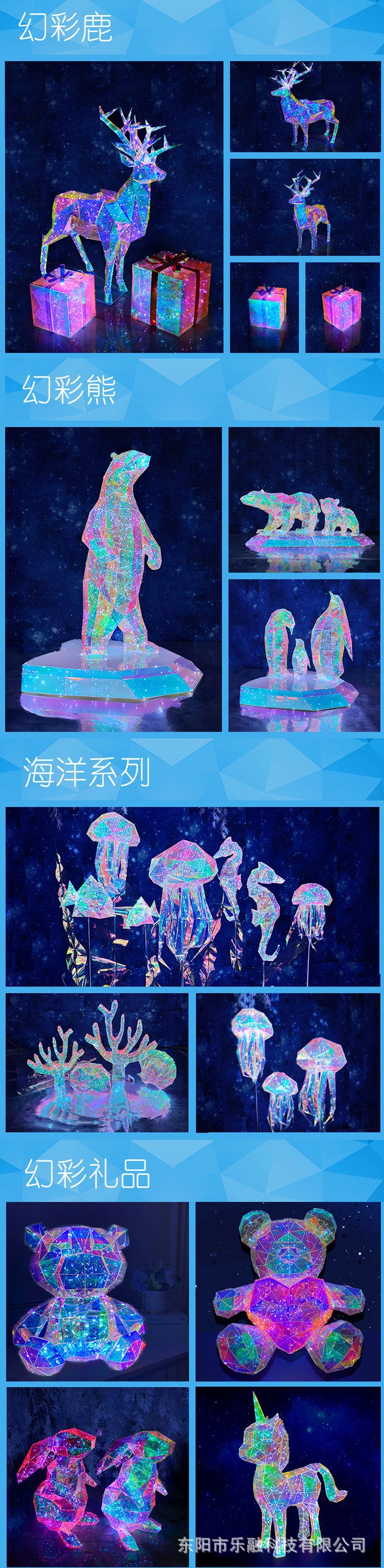 幻彩模板一 (1)