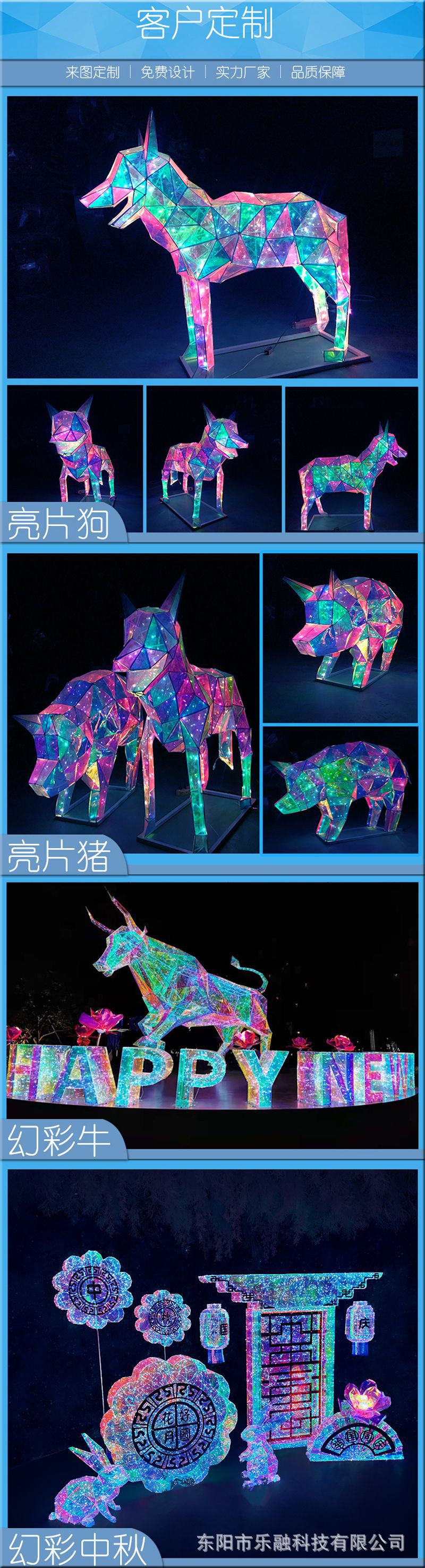 幻彩模板一 (3)