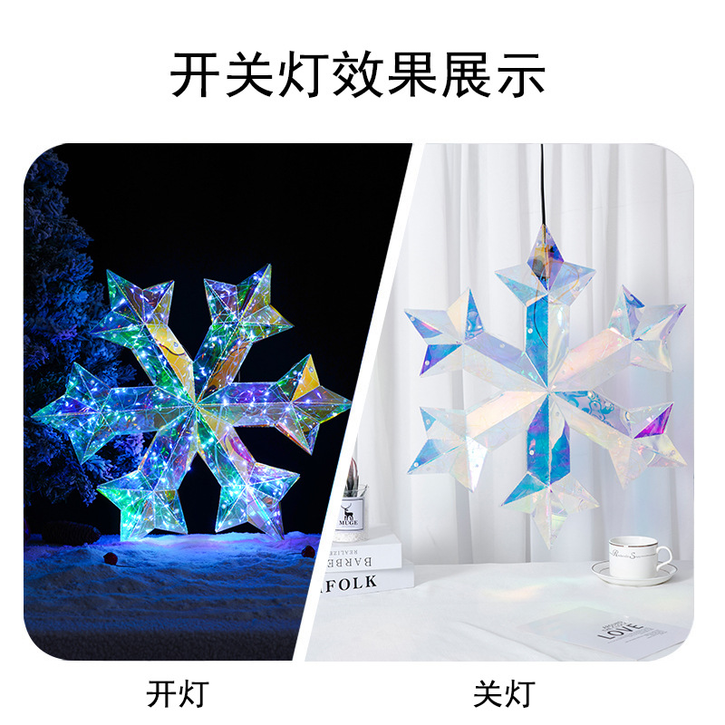 雪花主图 (5)