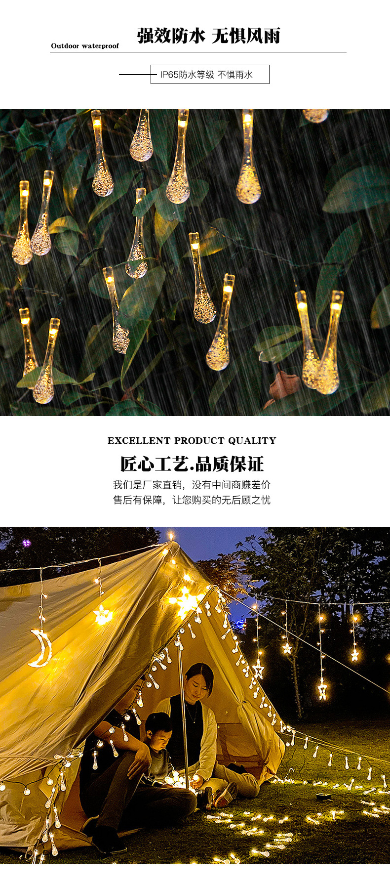 花火店专属-太阳能插件合集_06.jpg
