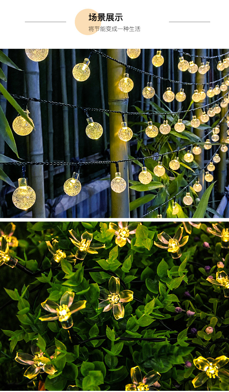 花火店专属-太阳能插件合集_07.jpg
