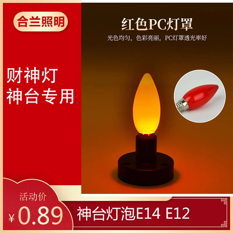 主图 1