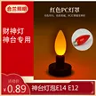 缩略图 1