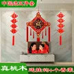 缩略图 2