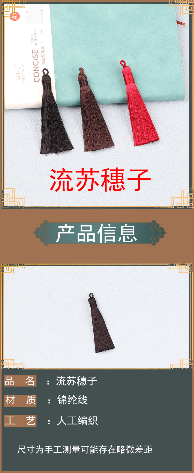 穗子_01.jpg
