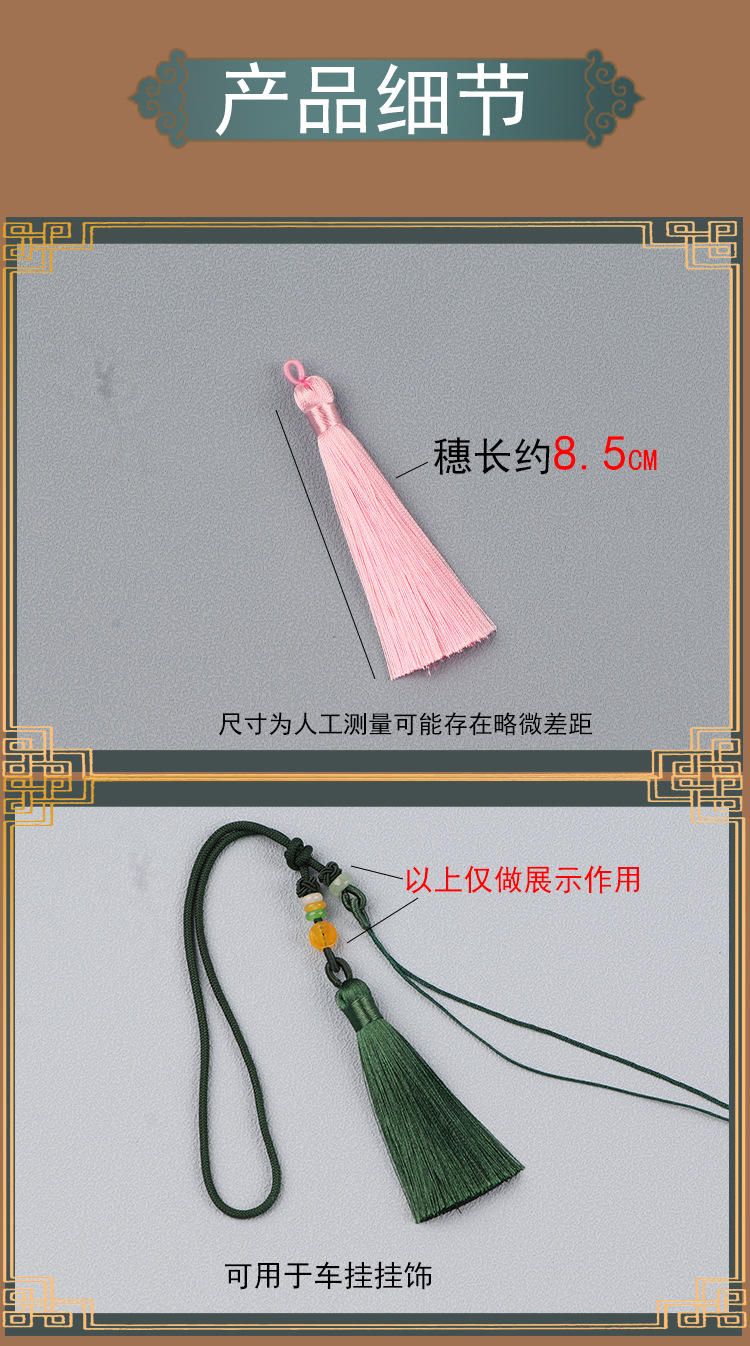 穗子_02.jpg